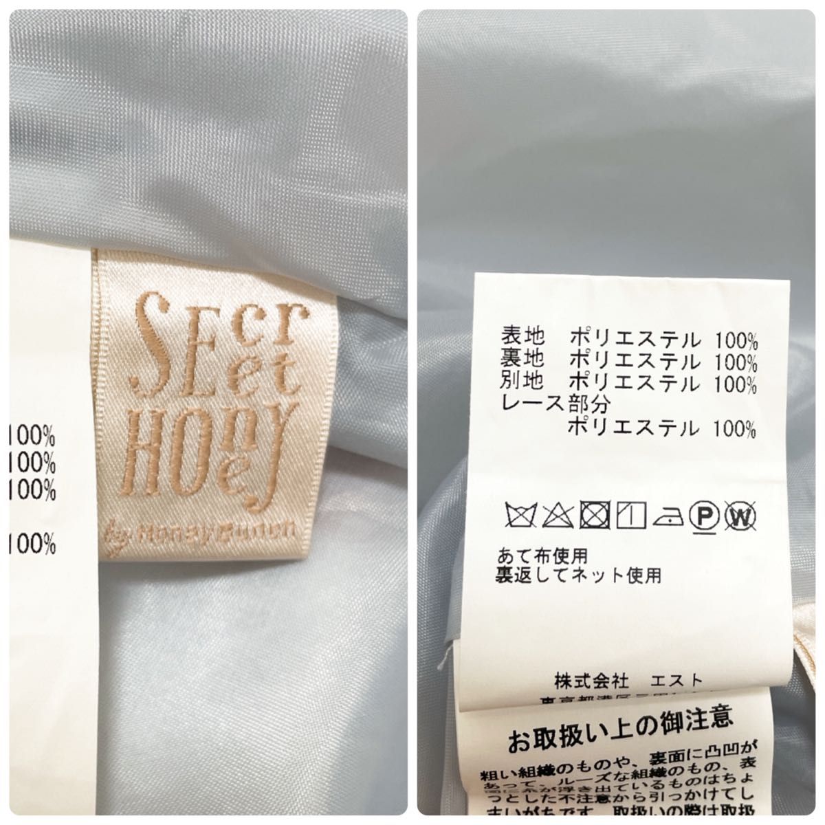 Secret Honey シークレットハニー アリス トランプ柄ワンピース Secret Honey シークレットハニー アリス トランプ柄ワンピース