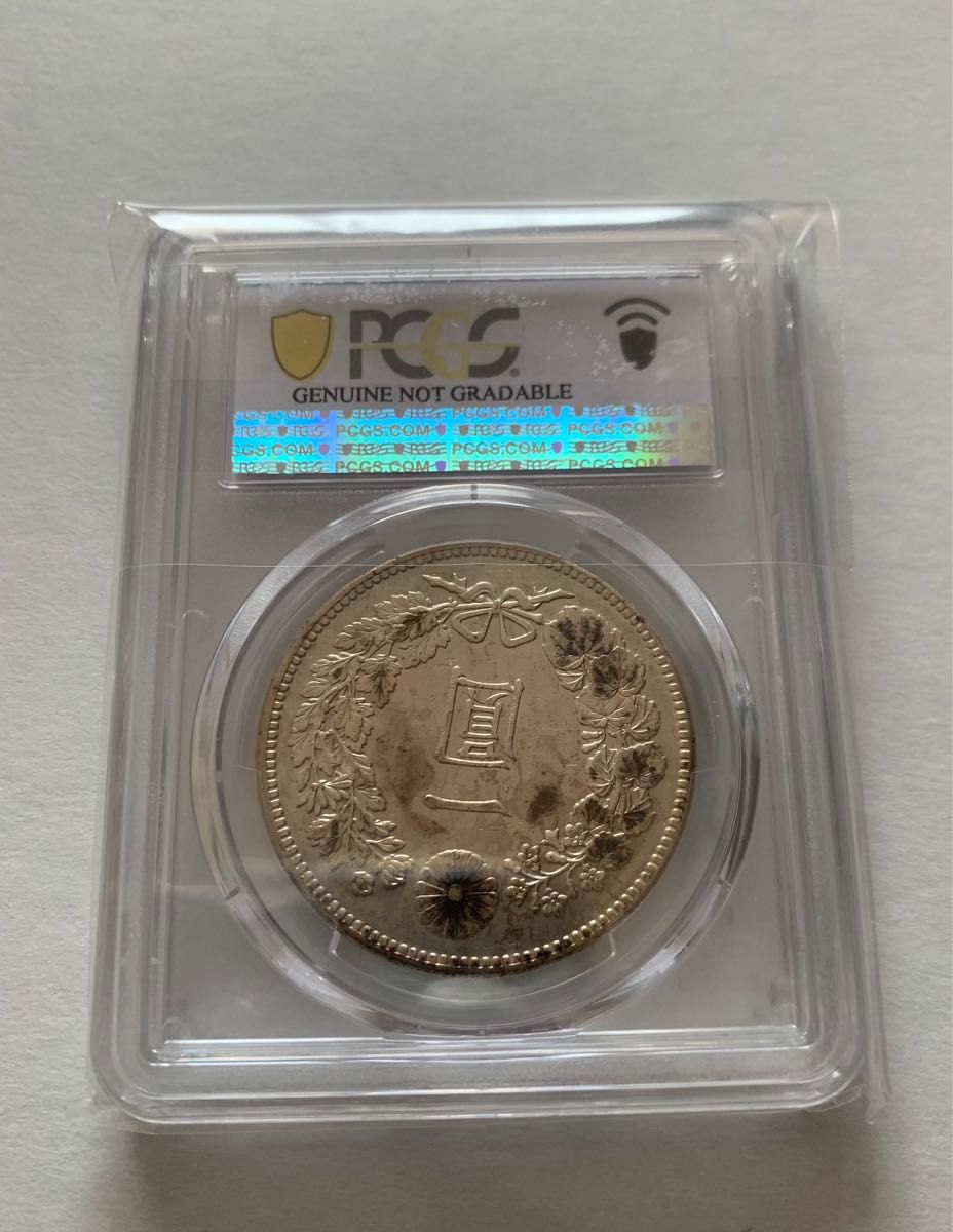 新1円銀貨 明治41年 1908年 極美品 龍 一圓 PCGS AU Detail 新1円銀貨 明治41年 1908年 極美品 龍 一圓 PCGS AU Detail