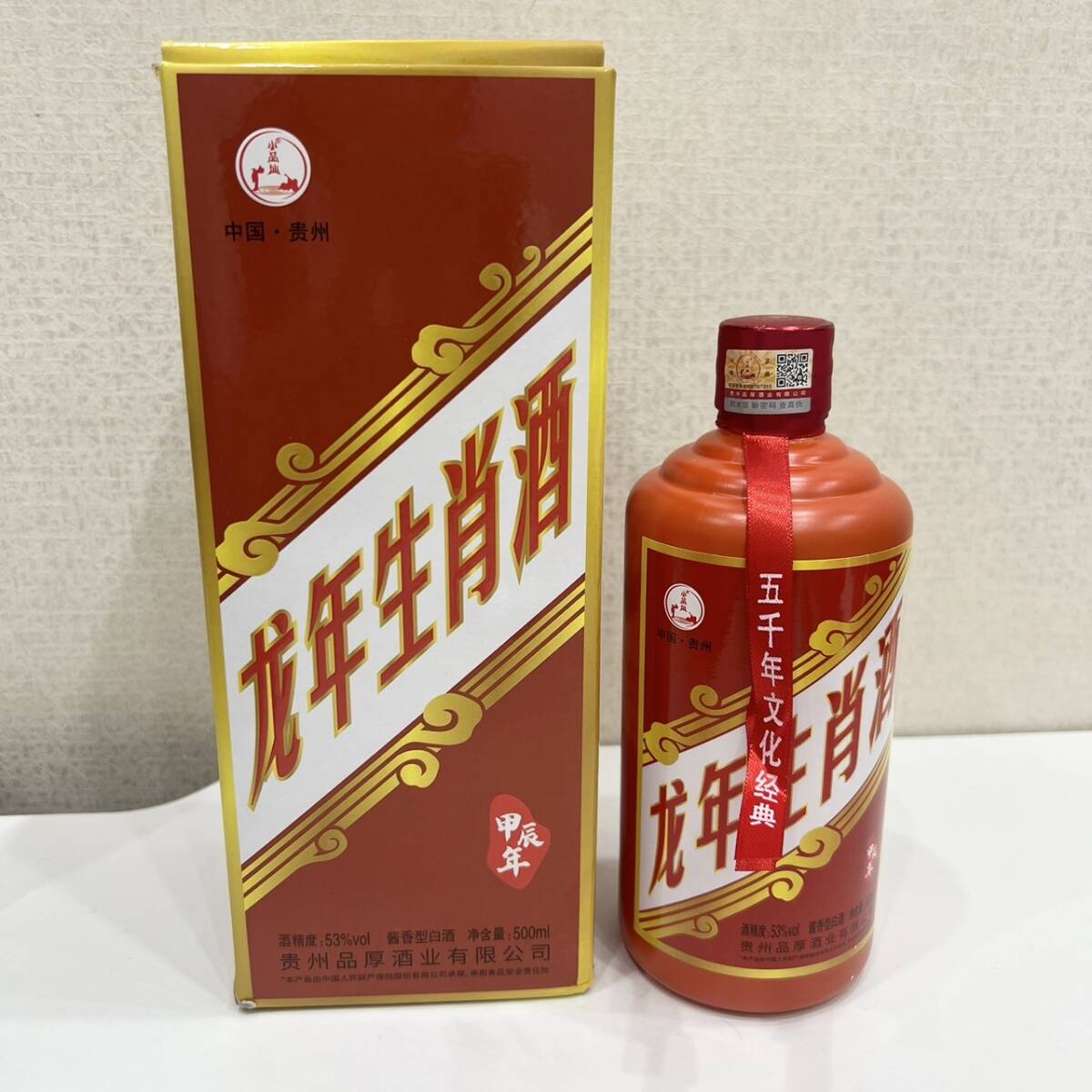 Bibian 比比昂- 【K-0731.11-164CC】年生肖酒2024 甲辰年お酒 Bibian 比比昂- 【K-0731.11-164CC】年生肖酒2024 甲辰年お酒