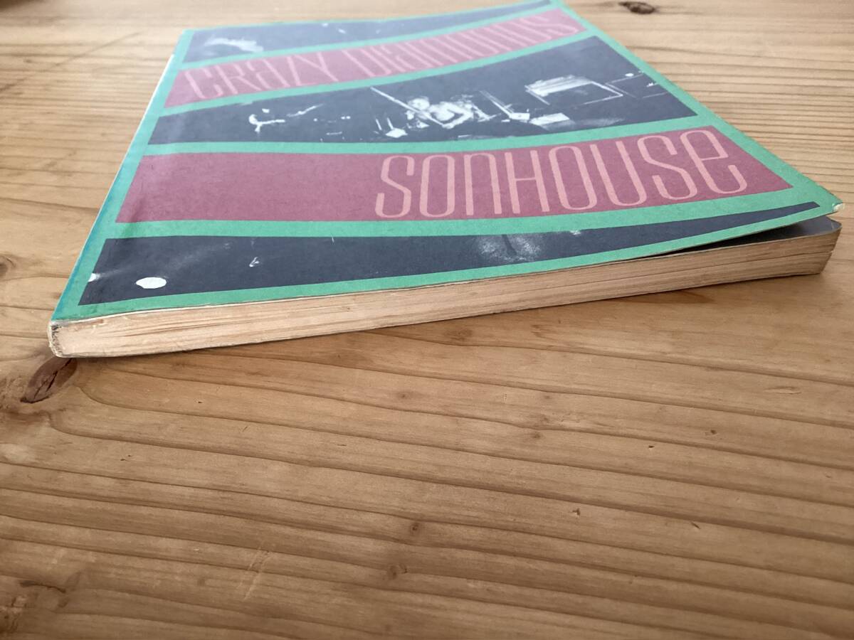 楽譜/サンハウス/SONHOUSE/クレイジーダイヤモンズ/鮎川誠/タブ 楽譜/サンハウス/SONHOUSE/クレイジーダイヤモンズ/鮎川誠/タブ