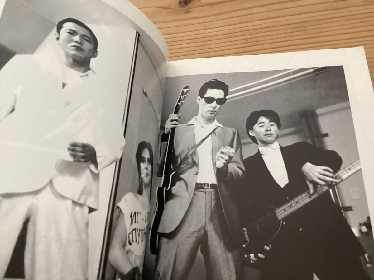 楽譜/サンハウス/SONHOUSE/クレイジーダイヤモンズ/鮎川誠/タブ 楽譜/サンハウス/SONHOUSE/クレイジーダイヤモンズ/鮎川誠/タブ