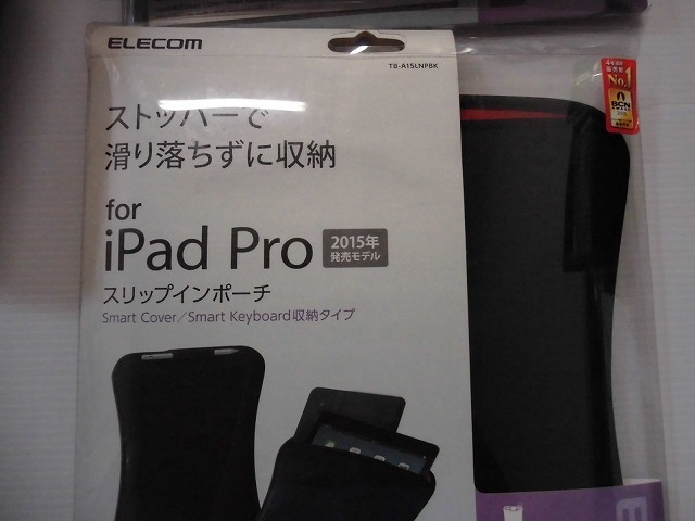 ELECOM エレコム iPad Pro スリップインポーチ ① TB-A15LNPBK 未使用品 送料無料〇■CG13_画像3