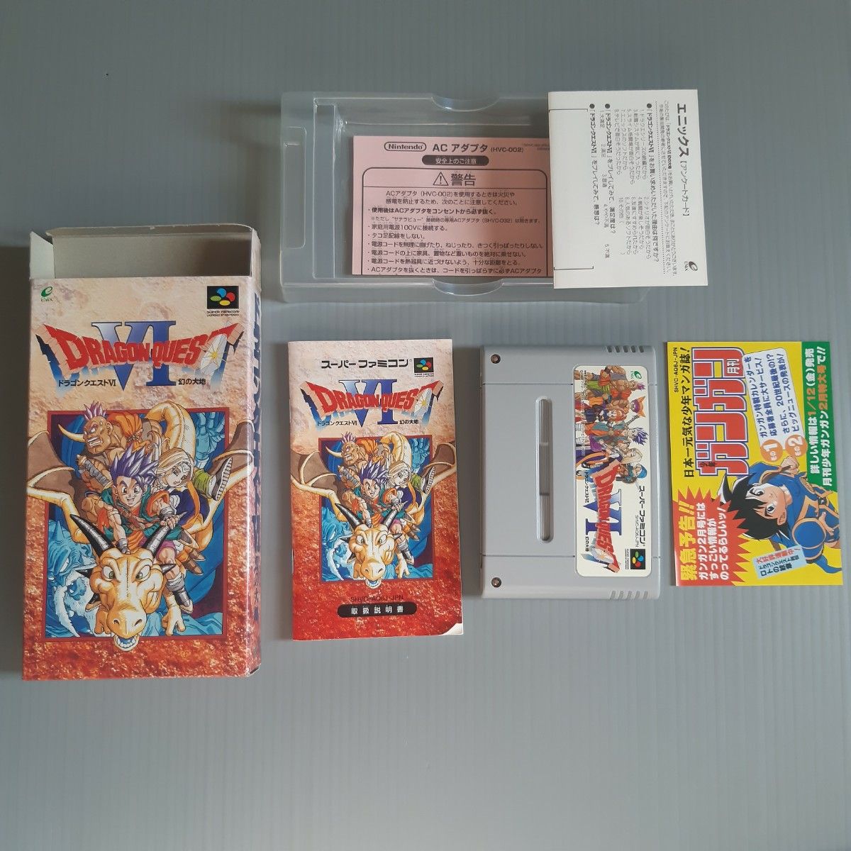 スーパーファミコン ドラゴンクエスト6 幻の大地|Yahoo!フリマ スーパーファミコン ドラゴンクエスト6 幻の大地|Yahoo!フリマ