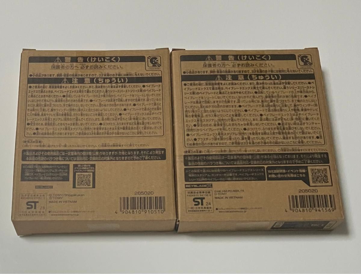 伝票跡無 エアロペガサス3-70A メタルコート BX-00 コバルト 伝票跡無 エアロペガサス3-70A メタルコート BX-00 コバルト