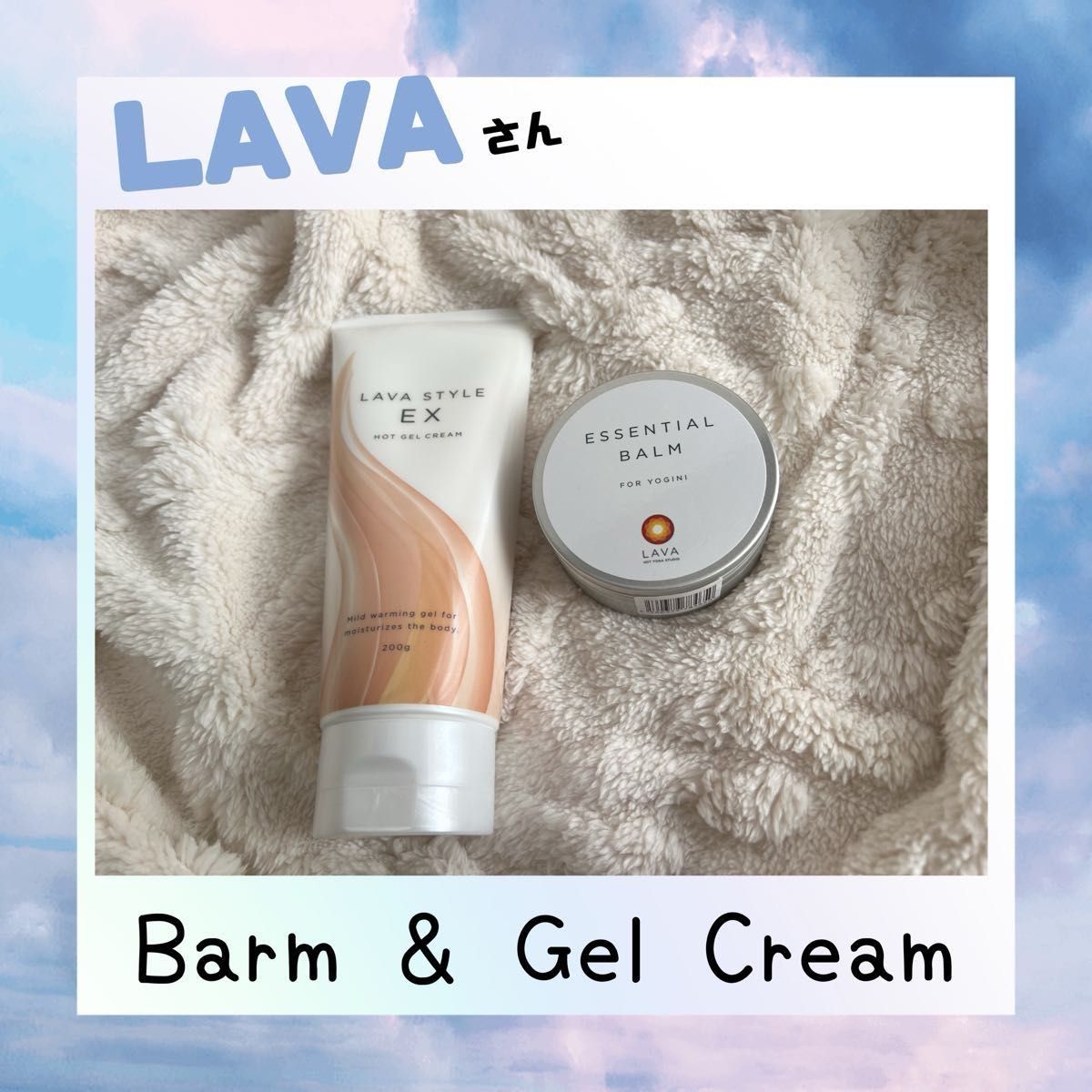 ほぼ新品】LAVA ホットヨガ ヨガ 人気グッズ 脂肪燃焼 ほぼ新品】LAVA ホットヨガ ヨガ 人気グッズ 脂肪燃焼