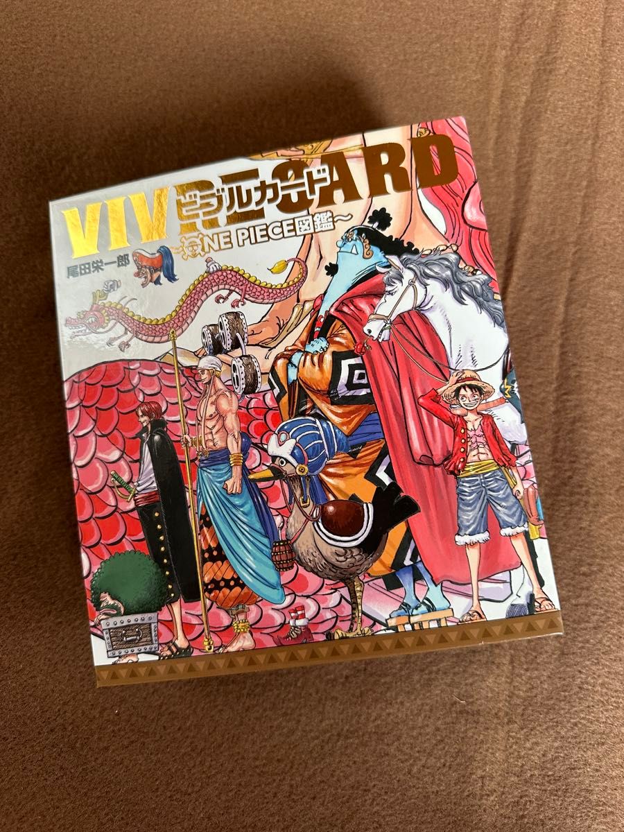ONEPIECE VIVRE CARD ワンピース ビブルカード ONEPIECE図鑑 ONEPIECE VIVRE CARD ワンピース ビブルカード ONEPIECE図鑑
