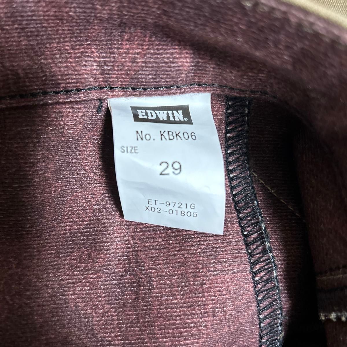 クシタニ×EDWIN 防寒デニム 29インチ|Yahoo!フリマ(旧PayPay クシタニ×EDWIN 防寒デニム 29インチ|Yahoo!フリマ(旧PayPay