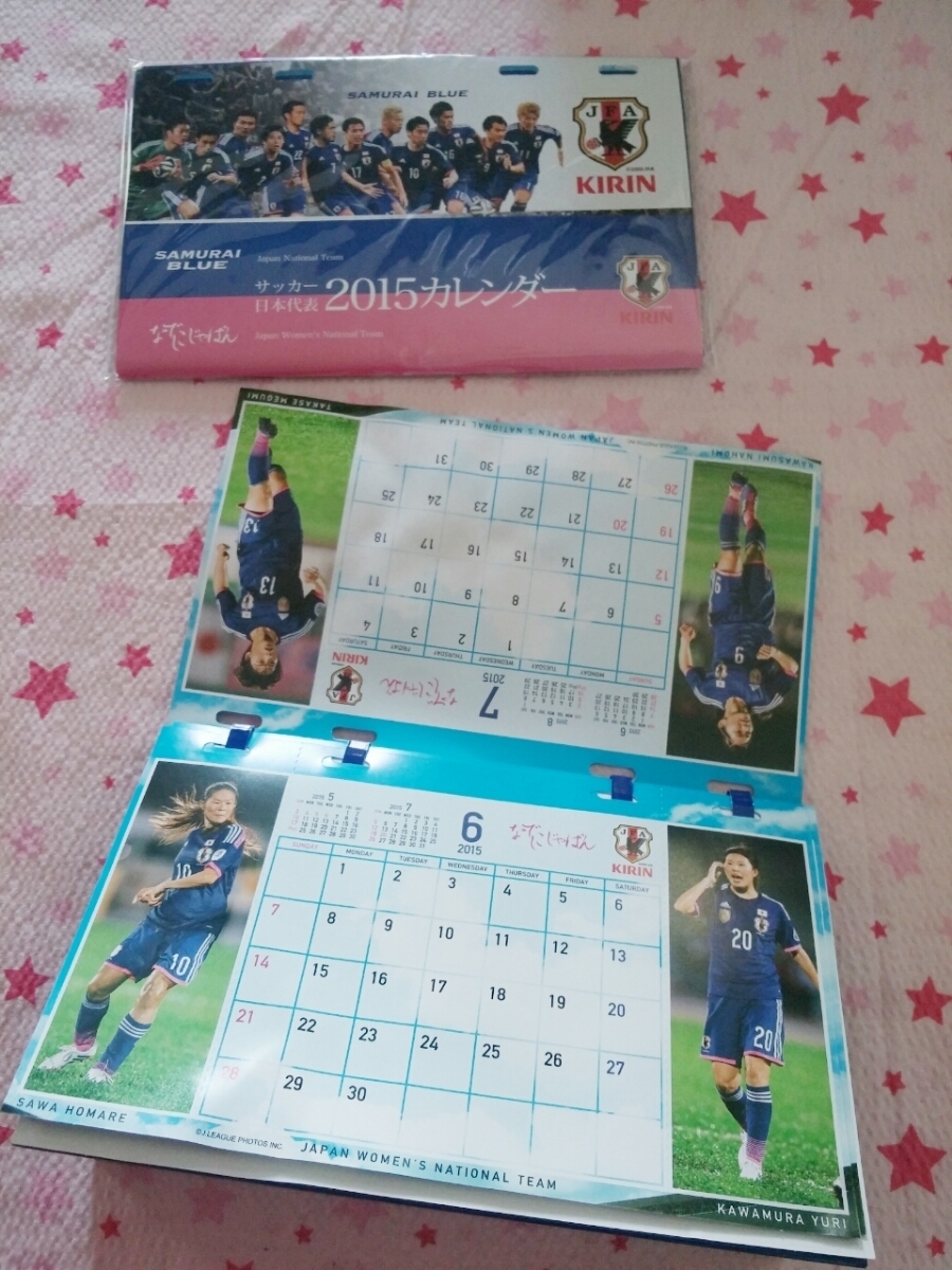 Kirin サムライブルー な しこ サッカー日本代表 カレンダー 香川真司 澤穂希 さわほまれ 本田圭祐 ほんだけいすけ 長友佑都 記念品 関連グッズ 売買されたオークション情報 Yahooの商品情報をアーカイブ公開 オークファン Aucfan Com Kirin サムライブルー な しこ サッカー日本代表 カレンダー 香川真司 澤穂希 さわほまれ 本田圭祐 ほんだけいすけ 長友佑都 記念品 関連グッズ 売買されたオークション情報 Yahooの商品情報をアーカイブ公開 オークファン Aucfan Com