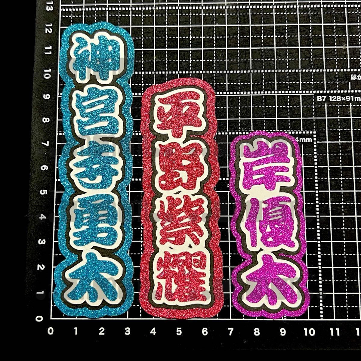 名前連結文字(小)】Number_i 岸優太|Yahoo!フリマ(旧PayPay 名前連結文字(小)】Number_i 岸優太|Yahoo!フリマ(旧PayPay