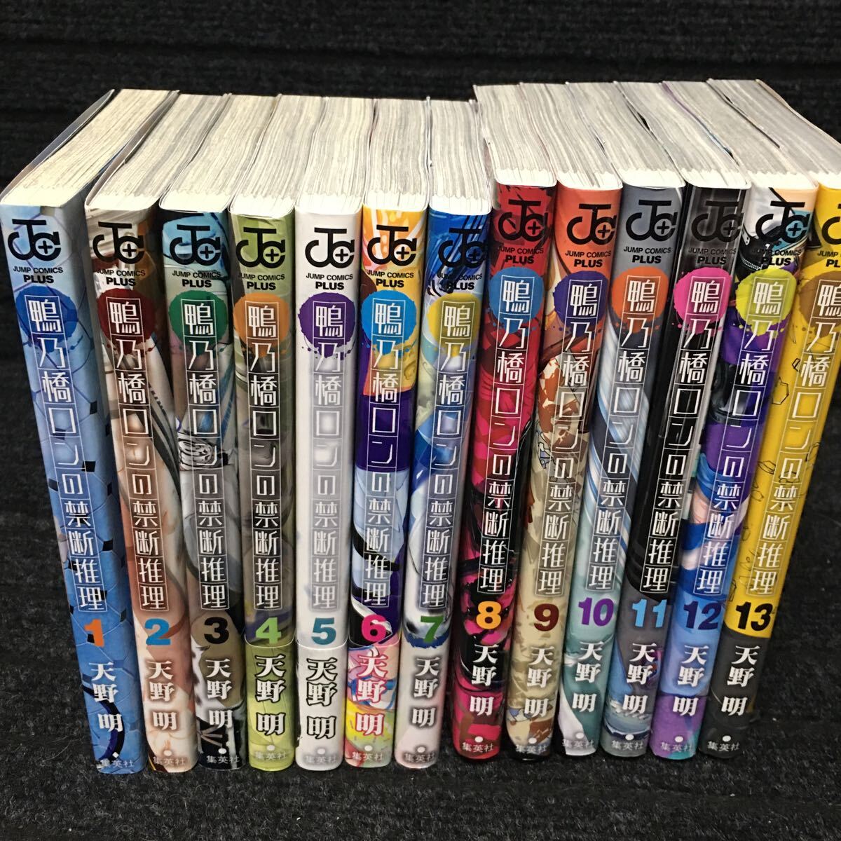 鴨乃橋ロンの禁断推理 1〜13巻セット 刷数:3,1,1,1,1,1,2 鴨乃橋ロンの禁断推理 1〜13巻セット 刷数:3,1,1,1,1,1,2