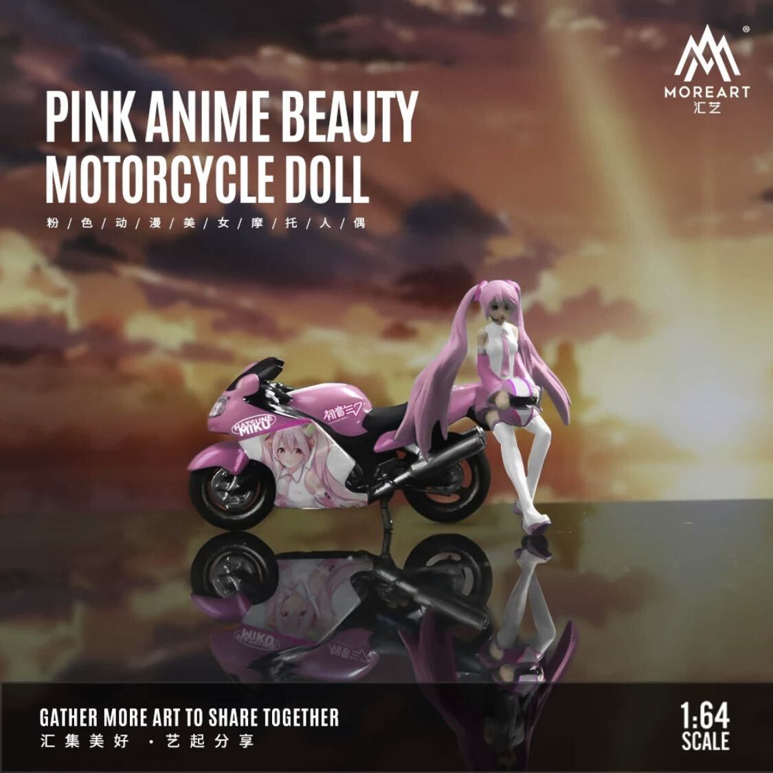 新作 MOREART 1/64 初音ミク バイクフィギュア 青 Moreart 新作 1/64 初音ミク フィギュア & バイク 色違い 2