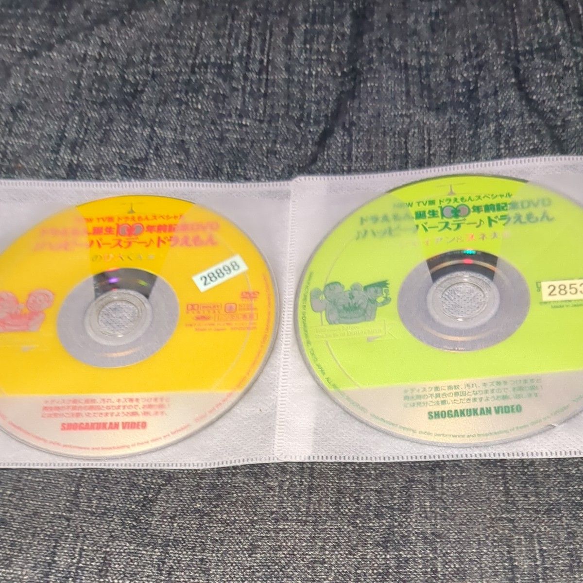 ドラえもん誕生100年前記念DVDハッピーバースデードラえもん全4 ドラえもん誕生100年前記念DVDハッピーバースデードラえもん全4