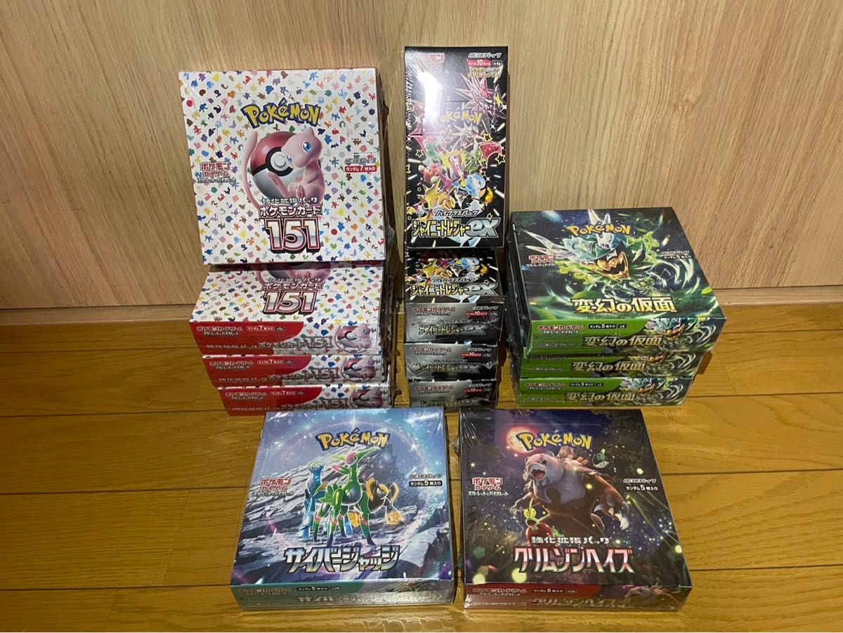 ポケモンカード未開封BOXまとめ|Yahoo!フリマ(旧PayPayフリマ) ポケモンカード未開封BOXまとめ|Yahoo!フリマ(旧PayPayフリマ)