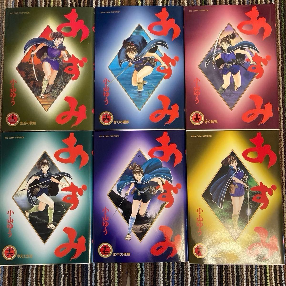 ◎漫画 あずみ 全48巻 セット マンガ 漫画 - 青年漫画 ◎漫画 あずみ 全48巻 セット マンガ 漫画 - 青年漫画