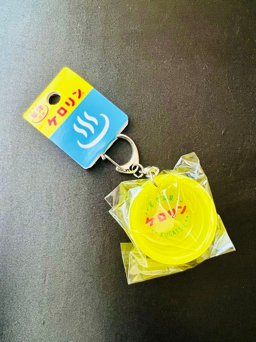 ケロリン 風呂桶 キーホルダー ミニ桶|Yahoo!フリマ(旧PayPay ケロリン 風呂桶 キーホルダー ミニ桶|Yahoo!フリマ(旧PayPay