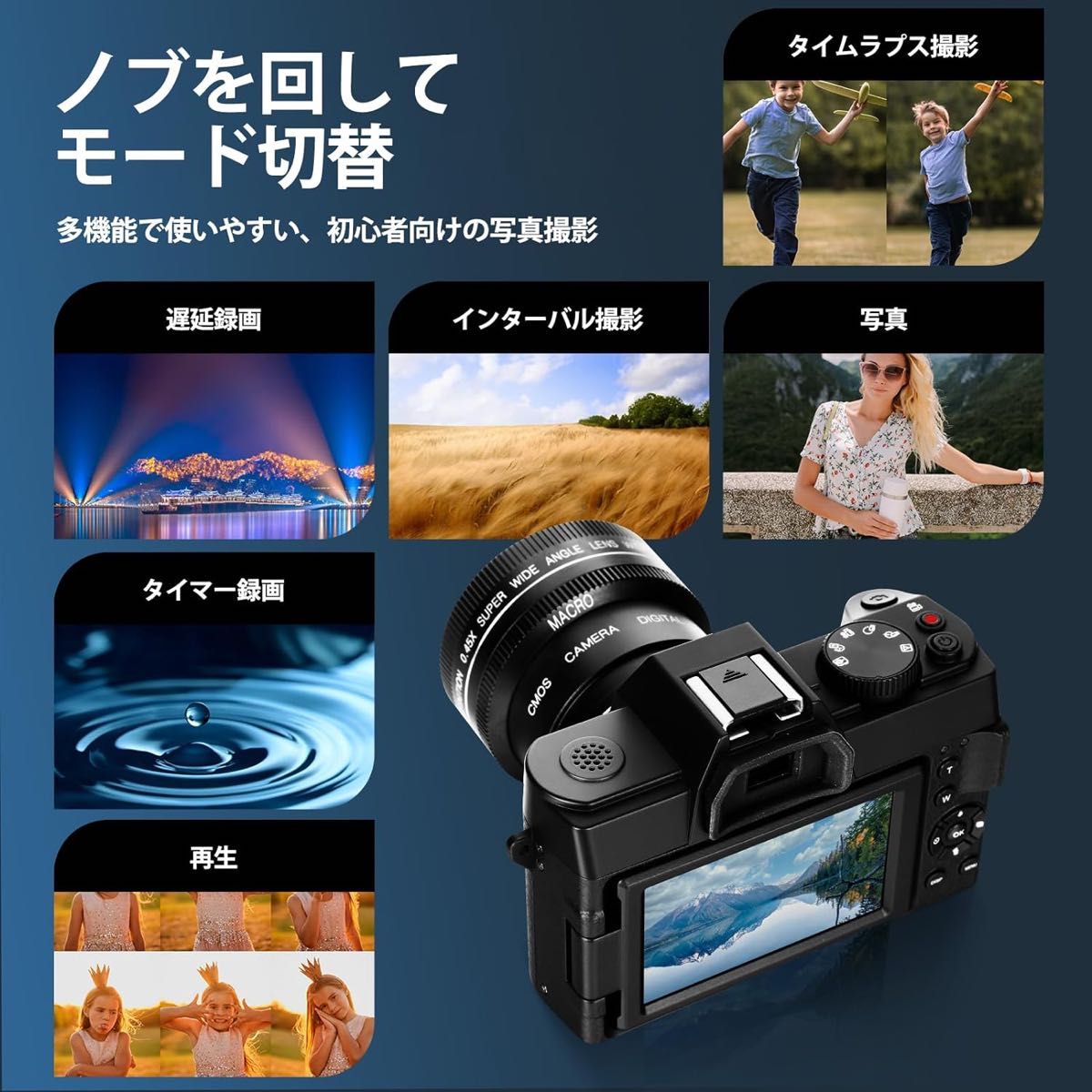 NBD S100-DP 4800万画素 デジタルカメラ マクロ+広角ワイコン NBD S100-DP 4800万画素 デジタルカメラ マクロ+広角ワイコン