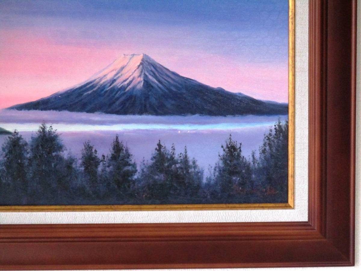 富士山☆油絵 Yahoo!オークション - 富士山絵画 油絵 肉筆 風景画 朝焼け富士