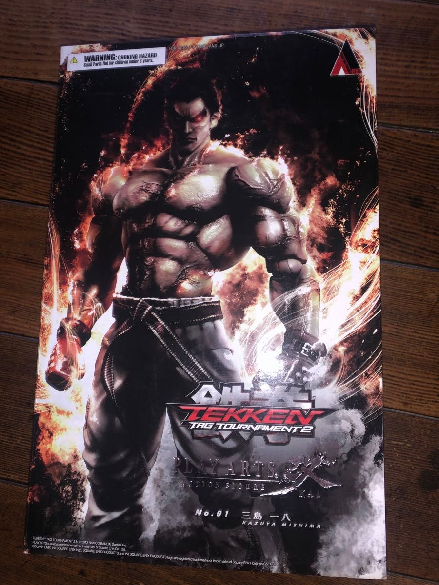 鉄拳タッグトーナメント2 プレイアーツ改 三島一八 アクションフィギュア