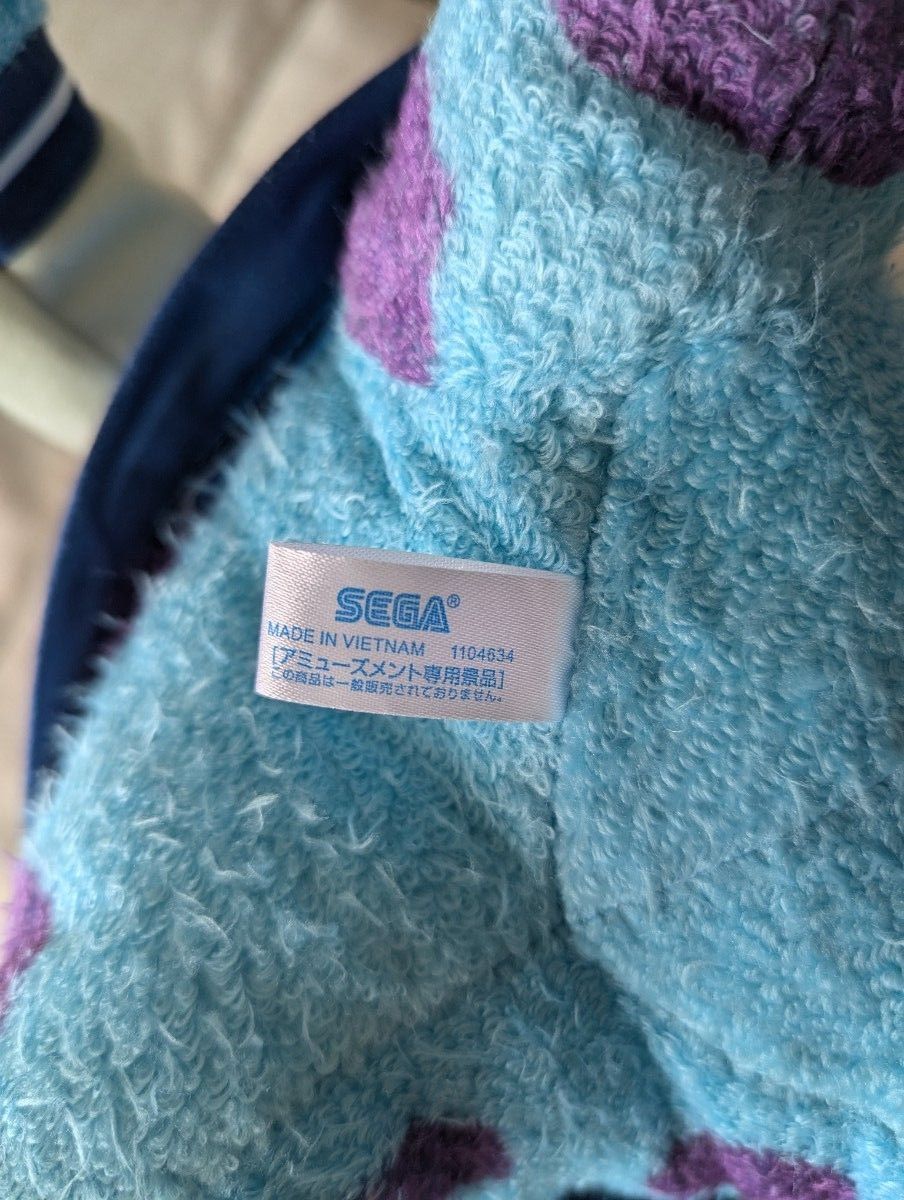 ディズニー Disney ピクサー PIXAR モンスターズ・インク サリー ディズニー Disney ピクサー PIXAR モンスターズ・インク サリー