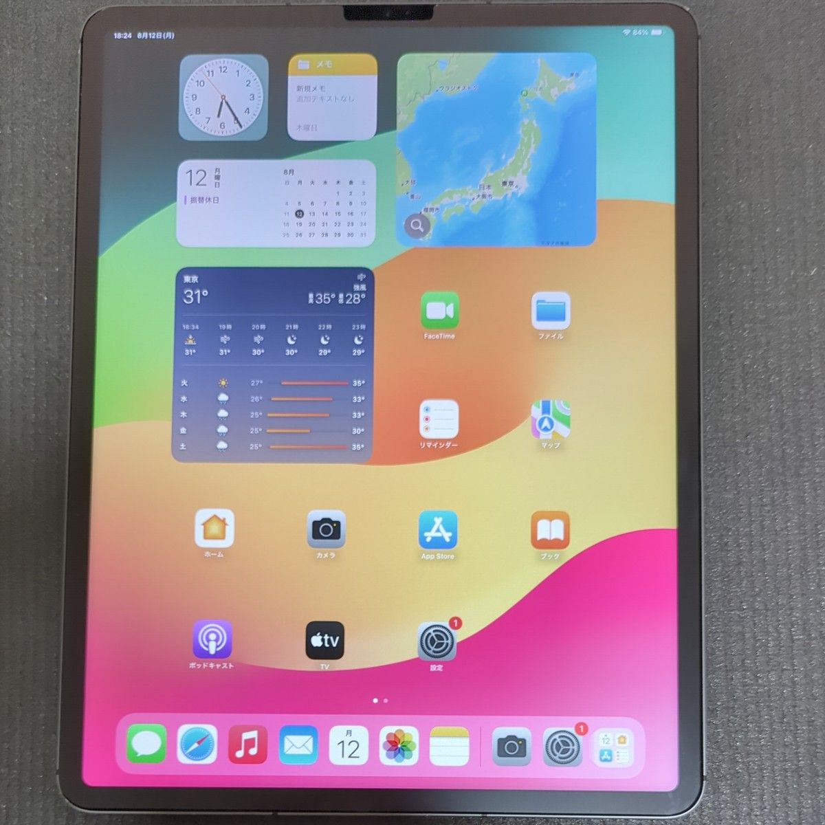 iPad Pro 12 9インチ 第5世代 Cellular + Wi-Fi 128GB スペース iPad Pro 12 9インチ 第5世代 Cellular + Wi-Fi 128GB スペース