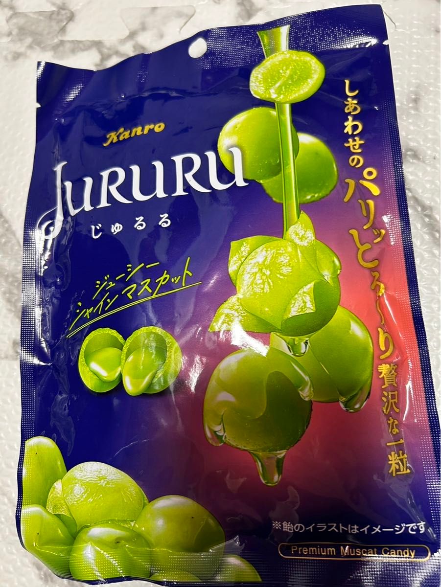 じゅるる カンロ ジューシーシャインマスカット 飴 Kanro JURURU じゅるる カンロ ジューシーシャインマスカット 飴 Kanro JURURU