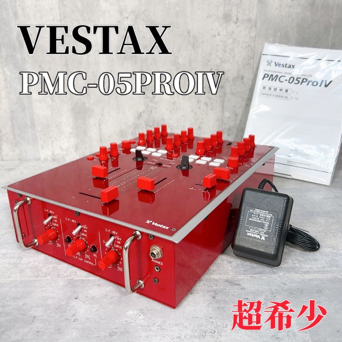 Z597 VESTAX ベスタクス PMC-05PROⅣ DJミキサー 限定色 超希少品 廃盤 正規品 Z597 VESTAX ベスタクス PMC-05PROⅣ DJミキサー 限定色 超希少品 廃盤 正規品