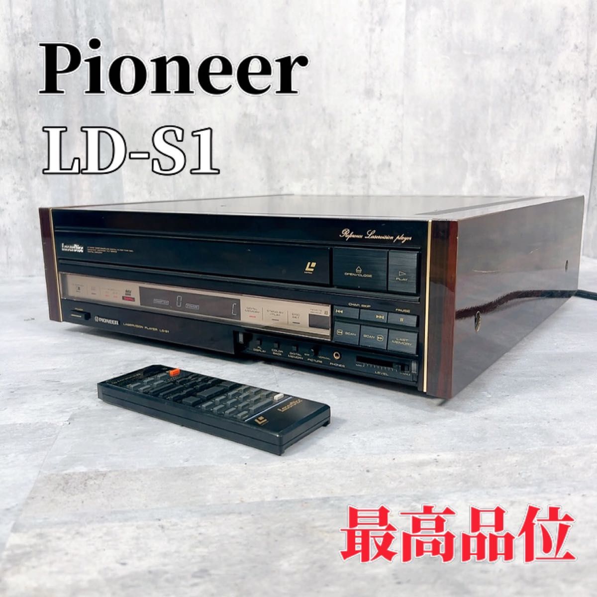 Z720 Pioneerパイオニア LD-S1 LDプレーヤー レーザーディスク 8 Z720 Pioneerパイオニア LD-S1 LDプレーヤー レーザーディスク 8