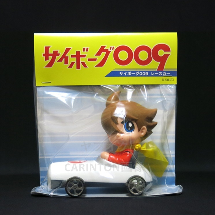 Yahoo!オークション - デンボク サイボーグ009 レースカー 60 Yahoo!オークション - デンボク サイボーグ009 レースカー 60