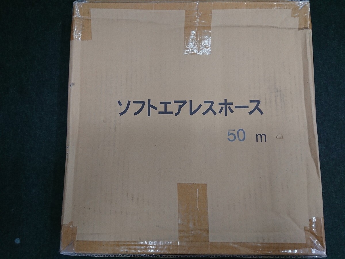 Yahoo!オークション - 未使用 マルテー ソフトエアレスホース 1 Yahoo!オークション - 未使用 マルテー ソフトエアレスホース 1