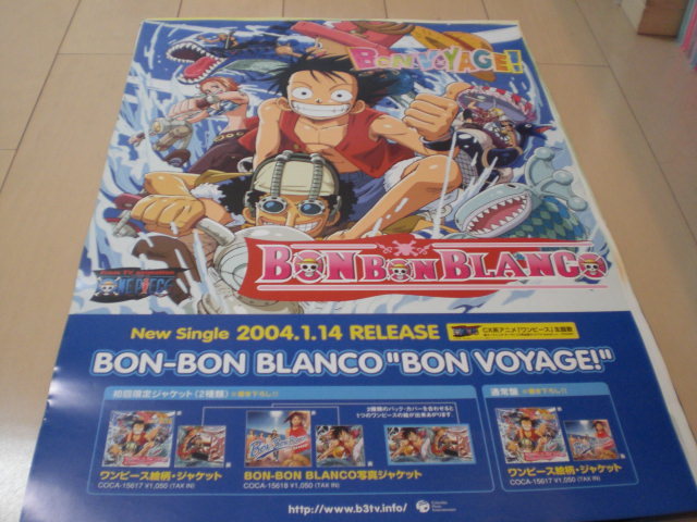 ヤフオク One Piece Bon Bon Blanco Bon Voyage B2 非売品