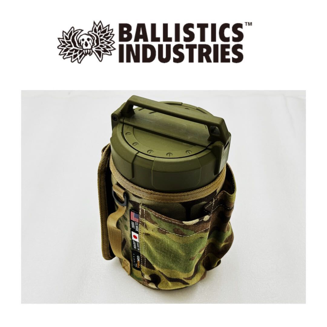 Ballistics Varis tiks влажные салфетки покрытие мульти- cam BSPC-002 + EWT CAP BSPC-021 влажные салфетки колпак кемпинг 