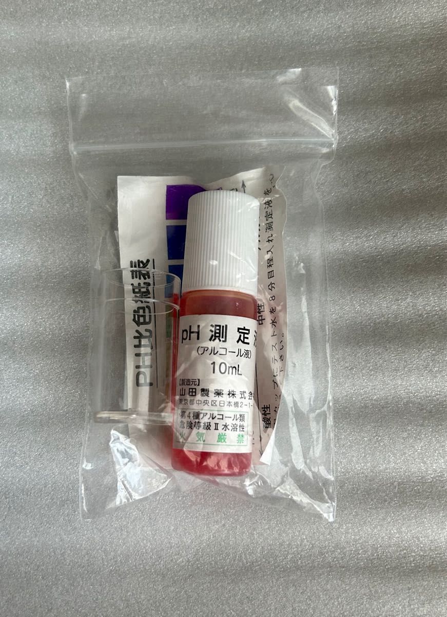 美品 日本トリム TRIM リファイン 電解水素水 整水器|Yahoo 美品 日本トリム TRIM リファイン 電解水素水 整水器|Yahoo