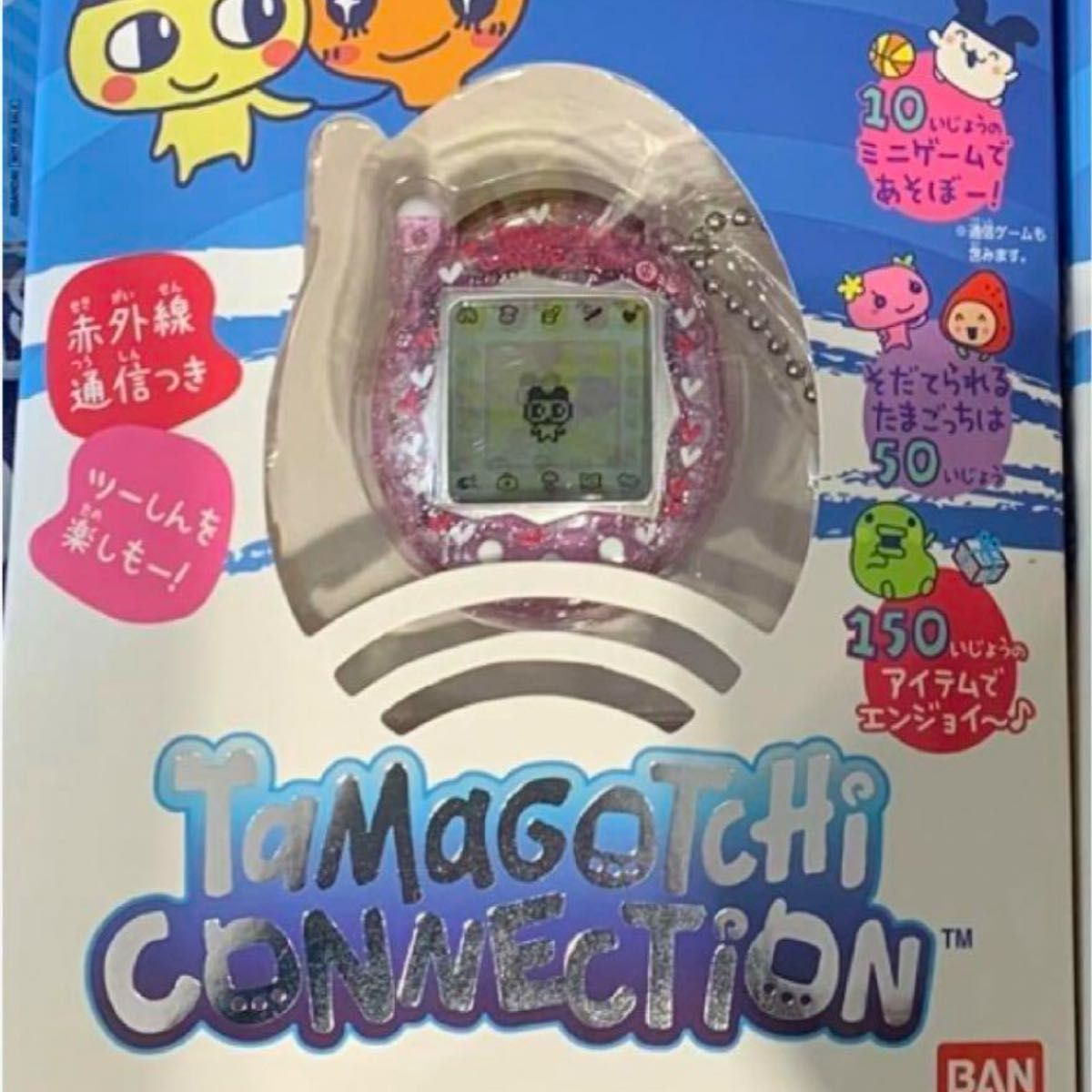 たまごっち たまごっちコネクション ぴんくらめ 新品未開封 たまごっち たまごっちコネクション ぴんくらめ 新品未開封