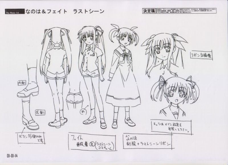 Yahoo!オークション - 劇場版 魔法少女リリカルなのは The MOVIE Yahoo!オークション - 劇場版 魔法少女リリカルなのは The MOVIE
