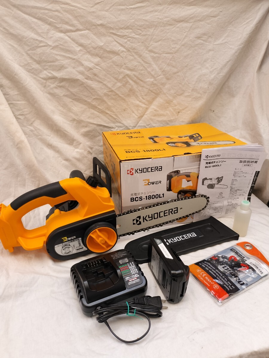 リョービ　キョウセラ18V充電式チェンソー　BCS-1800L1 充電器UBC-1803L 電池パックＢ-1815L 新品未使用のソーチェン付き　動作確認済み