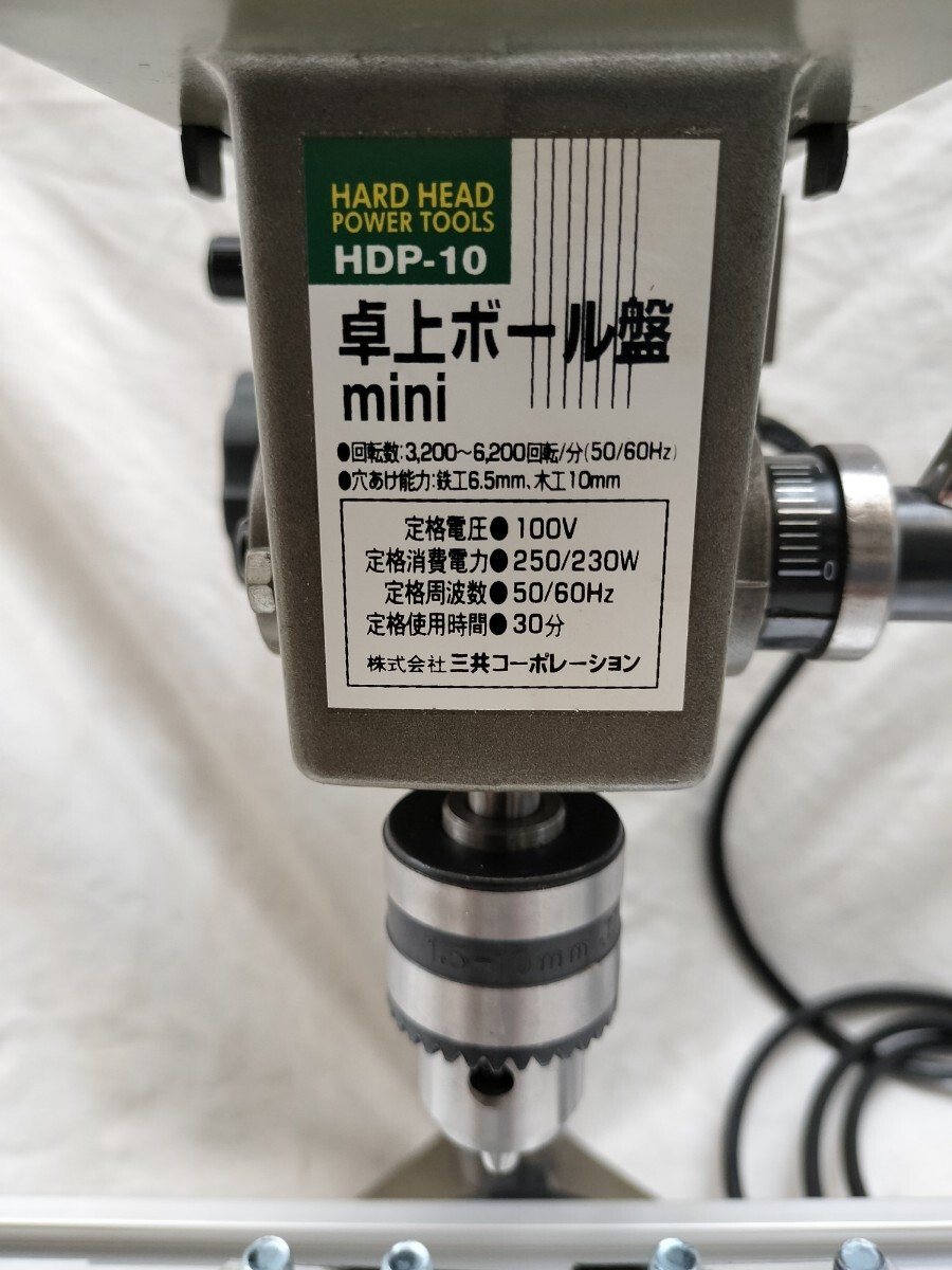 三共コーポレーション ミニ卓上ボール盤HDP-10 ミニXYフライス盤 三共コーポレーション ミニ卓上ボール盤HDP-10 ミニXYフライス盤