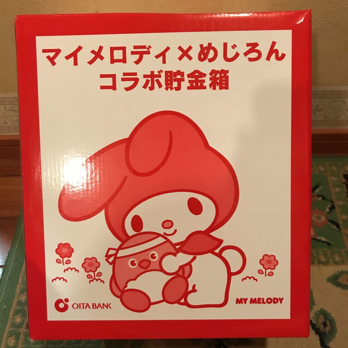 箱付き！非売品 ジャンボ 貯金箱 デカい マイメロディ めじろん 大分銀行ノベルティ 約30cm! マイメロ 陶器製 2008 国体キャラクター_画像4