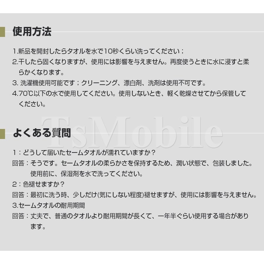 item_image_10