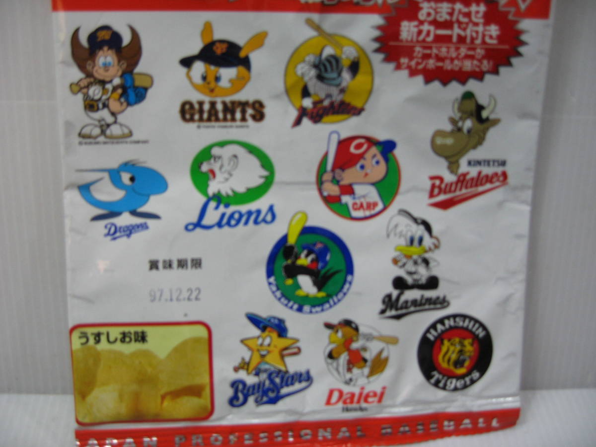 カルビー 空袋５枚 プロ野球チップス　１９９７年/サッカー　お菓子　パッケージ 　当時物 レトロ_画像4