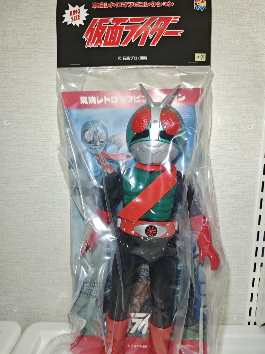 新品 仮面ライダー新2号(細ライン)(キングサイズ) 東映レトロ 新品 仮面ライダー新2号(細ライン)(キングサイズ) 東映レトロ