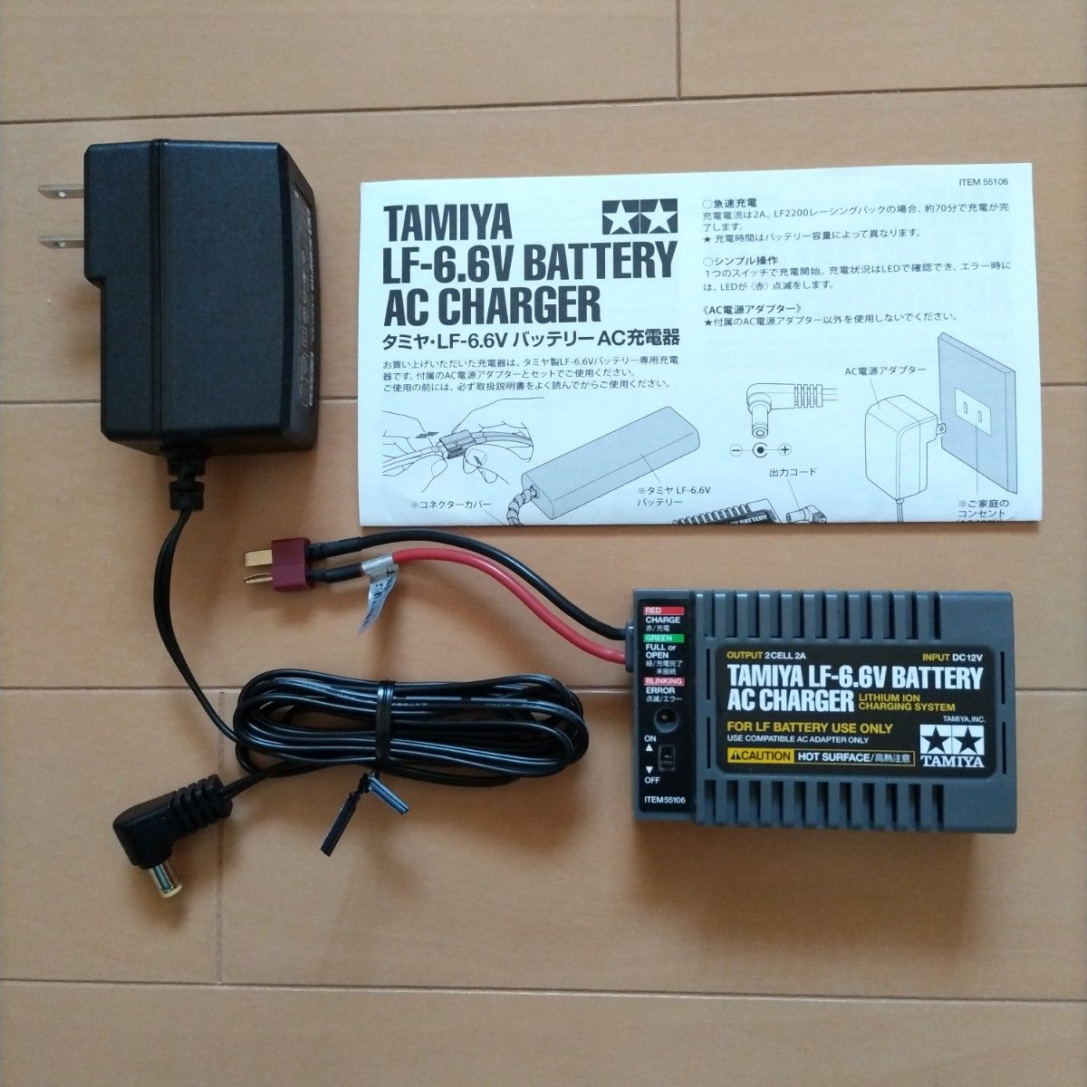 タミヤ LF-6 6VバッテリーAC充電器|Yahoo!フリマ(旧PayPayフリマ) タミヤ LF-6 6VバッテリーAC充電器|Yahoo!フリマ(旧PayPayフリマ)