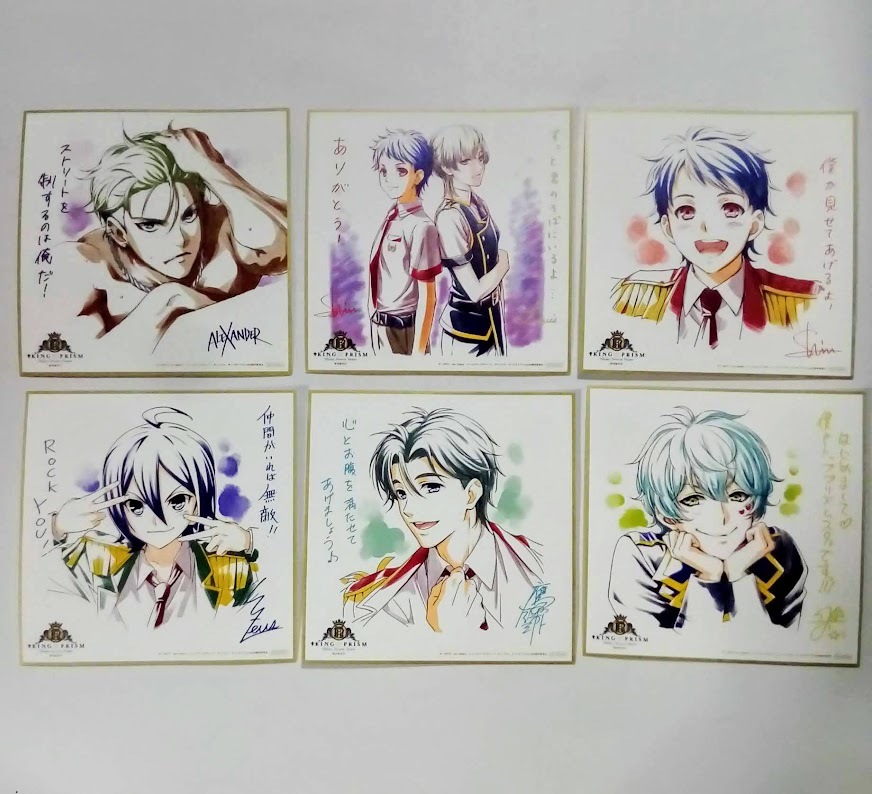 KING OF PRISM キンプリ Shiny Seven Stars 特典 色紙 6枚セット KING OF PRISM キンプリ Shiny Seven Stars 特典 色紙 6枚セット