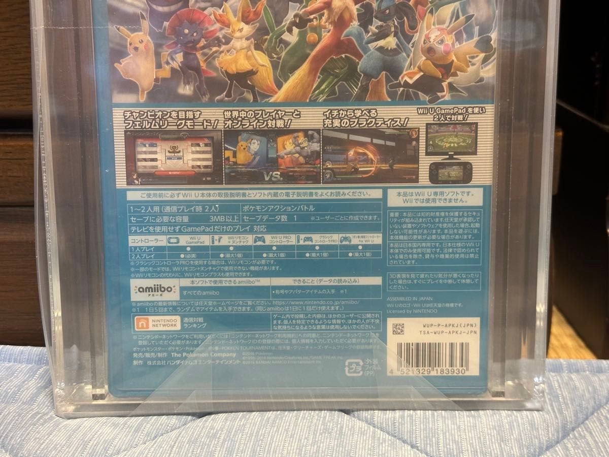 VGA 95 点 鑑定 ポッ拳 pokken 2016 新品未開封 シュリンク付 VGA 95 点 鑑定 ポッ拳 pokken 2016 新品未開封 シュリンク付