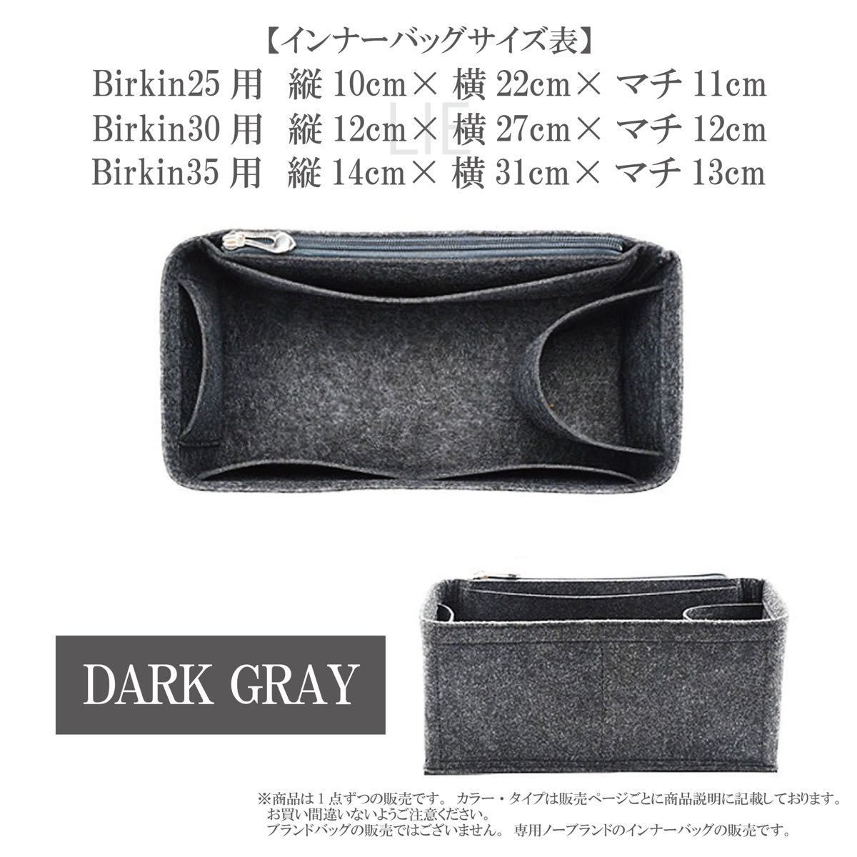 エルメス バーキン35用 バッグインバッグ(グレー エルメス バーキン35用 バッグインバッグ(グレー