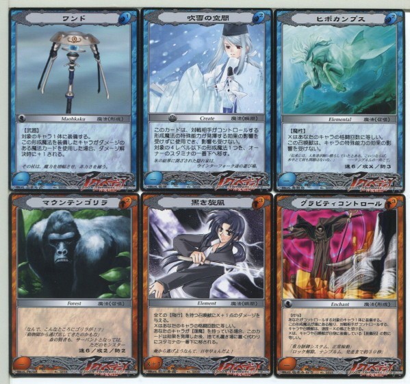 Yahoo!オークション - アシュラシステムTCG アクスディア カード Yahoo!オークション - アシュラシステムTCG アクスディア カード