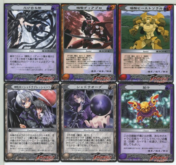 Yahoo!オークション - アシュラシステムTCG アクスディア カード Yahoo!オークション - アシュラシステムTCG アクスディア カード