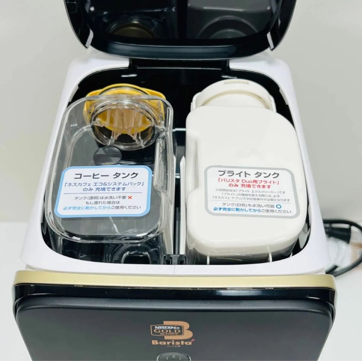 未使用 ネスカフェゴールドブレンドバリスタ デュオ HPM9637-PW 未使用 ネスカフェゴールドブレンドバリスタ デュオ HPM9637-PW
