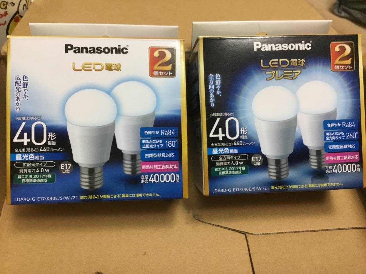 パナソニック ★１個より単品売り致します★　　LED電球 4.0W 調光器具使用不可 LDA4D-G-E17/K40E/S/W ９個セット