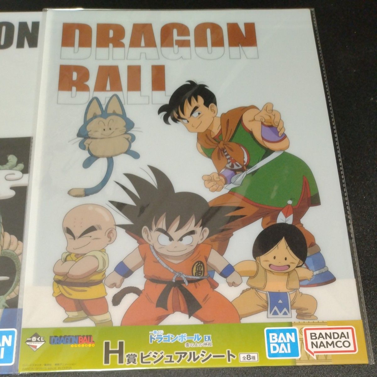 ドラゴンボール 一番くじ ビジュアルボード ビジュアルシート ドラゴンボール 一番くじ ビジュアルボード ビジュアルシート