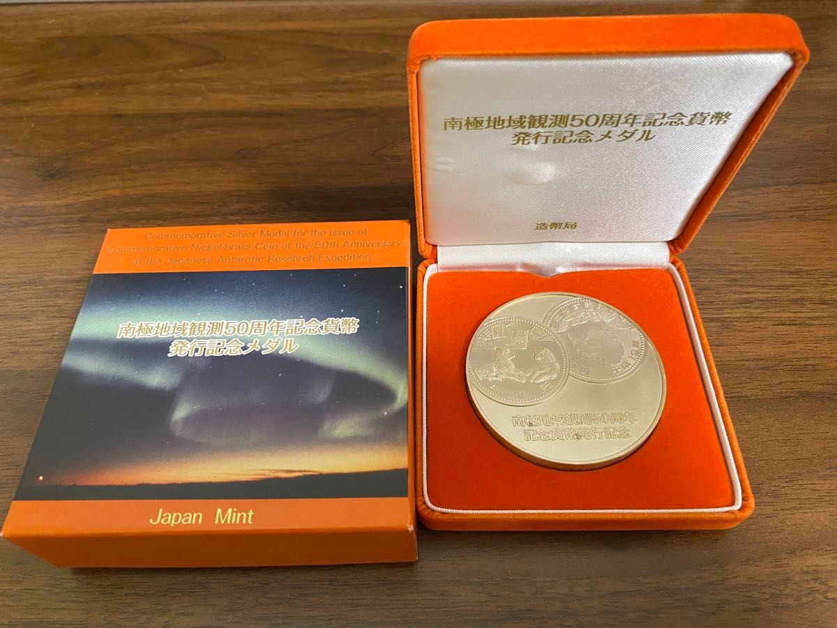 ☆南極地域観測50周年 記念貨幣発行記念メダル Japan Mint ☆南極地域観測50周年 記念貨幣発行記念メダル Japan Mint